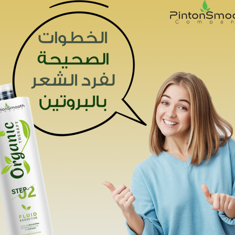 الخطوات الصحيحة لفرد الشعر بالبروتين .. الخطوات الصحيحة لفرد الشعر بالبروتين ..