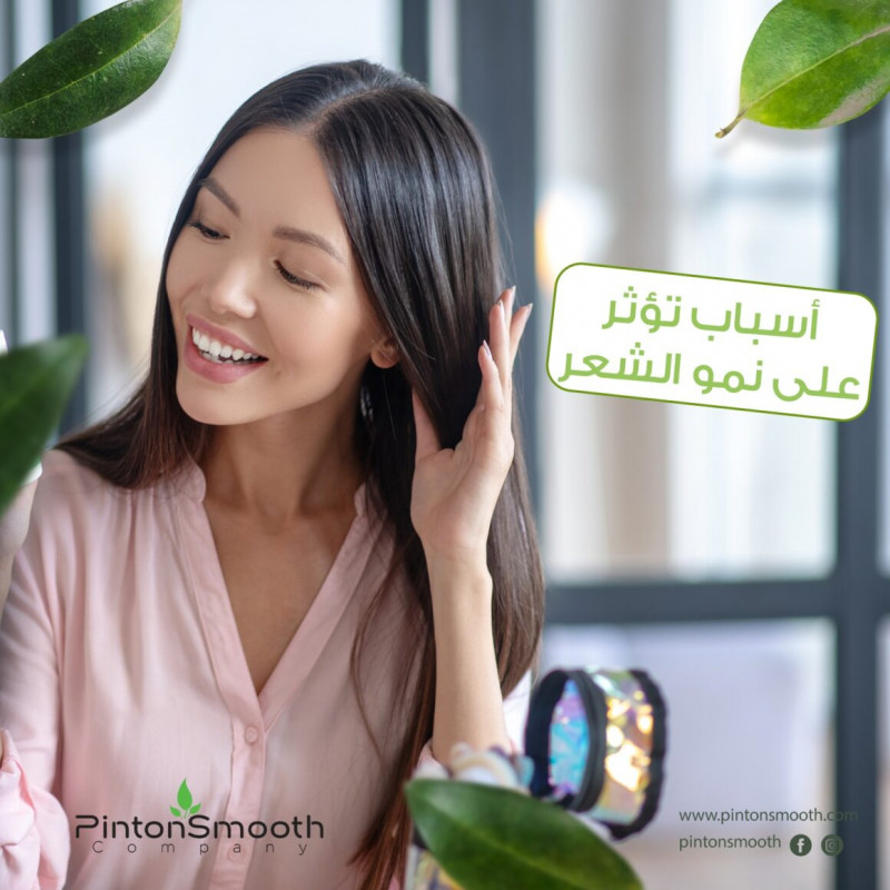 أسباب تؤثر على نمو الشعر أسباب تؤثر على نمو الشعر