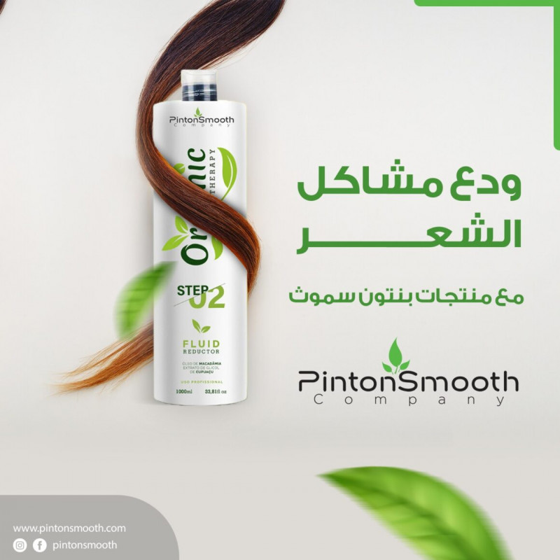 ودع مشاكل الشعر مع منتجات بنتون سموث ودع مشاكل الشعر مع منتجات بنتون سموث